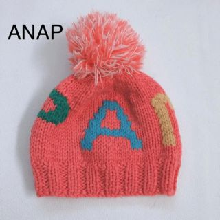 アナップキッズ(ANAP Kids)のニット帽(帽子)