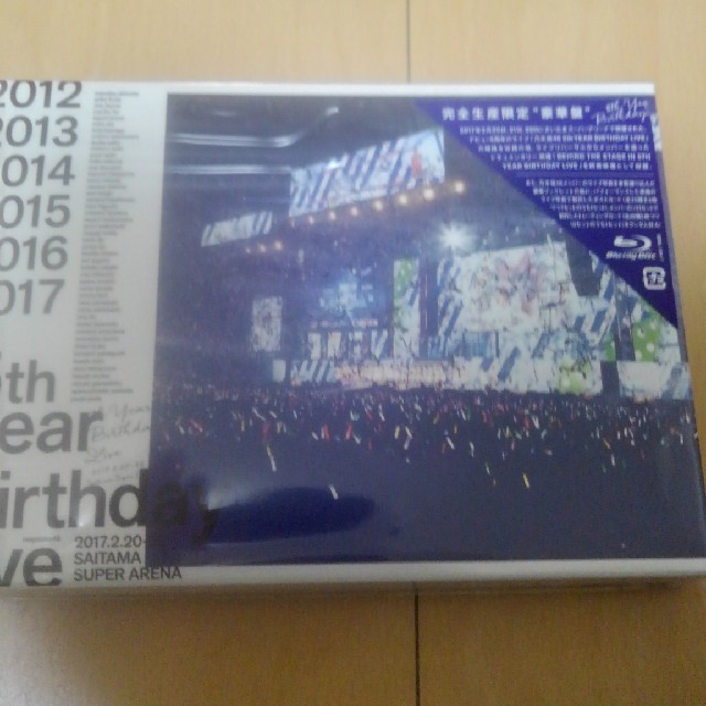 乃木坂46(ノギザカフォーティーシックス)のたこやき様専用 エンタメ/ホビーのDVD/ブルーレイ(ミュージック)の商品写真