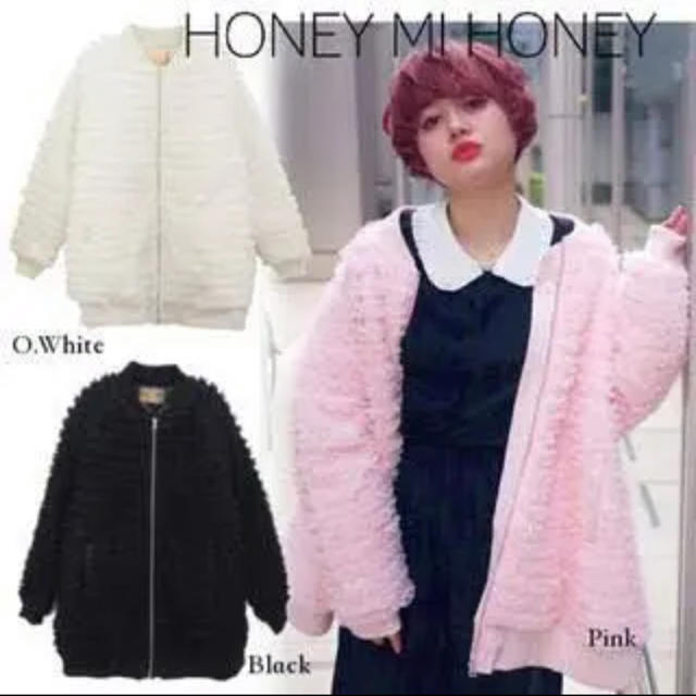 Honey mi Honey(ハニーミーハニー)のHONEY MI HONEY  チュールブルゾン美品♡ レディースのジャケット/アウター(ブルゾン)の商品写真