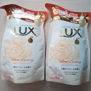 ラックス(LUX)のLUX  ボディーソープ　ベルベットラグジュアリー　詰め替え用(ボディソープ/石鹸)