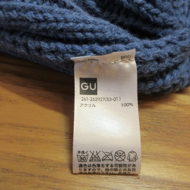 GU(ジーユー)のGU ニット帽 レディースの帽子(ニット帽/ビーニー)の商品写真