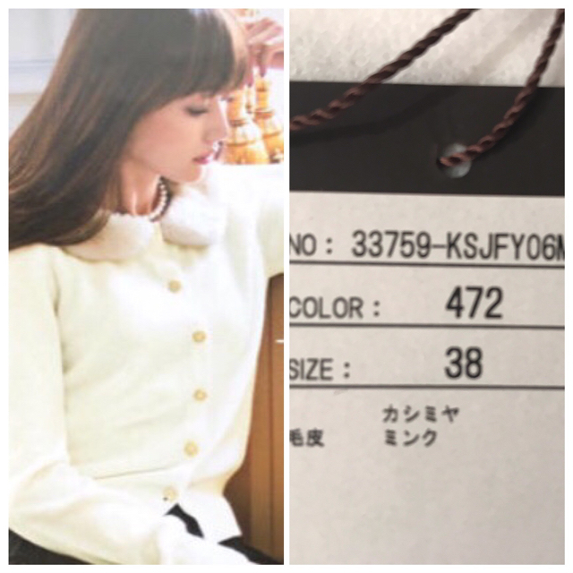 FOXEY - 完売FOXEY BOUTIQUE フォクシー バニララップ ミンク襟 カーデ