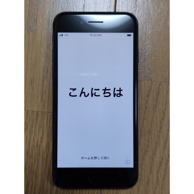 iPhone(アイフォーン)のiPhone7 128GB ブラック スマホ/家電/カメラのスマートフォン/携帯電話(スマートフォン本体)の商品写真