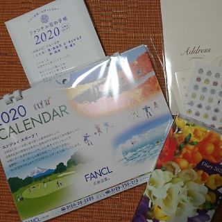 ファンケル(FANCL)のFANCL  2020年卓上カレンダー&手帳(アドレス帳付)(カレンダー/スケジュール)