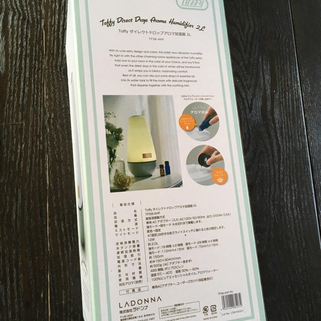 ラドンナ Toffy ダイレクトドロップアロマ加湿器2L 2