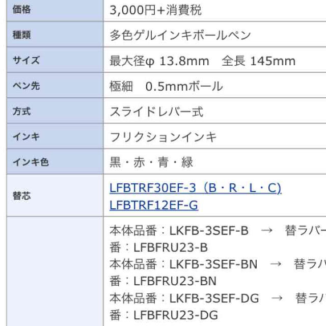 クッキーさん専用 インテリア/住まい/日用品の文房具(その他)の商品写真