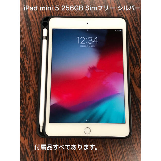 PC/タブレットiPad mini 5 Simフリー 256GB＋Apple Pencil他