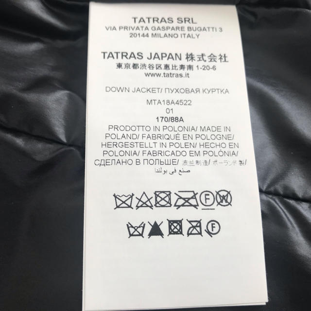 TATRAS(タトラス)のTATRAS SABBIA メンズのジャケット/アウター(ダウンジャケット)の商品写真