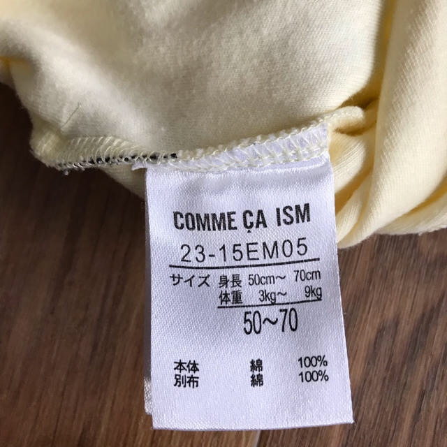 COMME CA ISM(コムサイズム)のヤマナカ様専用  COMME CA ISM  カバーオール ツーウェイオール キッズ/ベビー/マタニティのベビー服(~85cm)(カバーオール)の商品写真