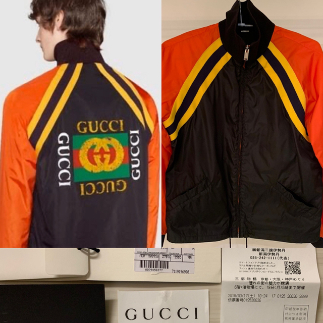 Gucci(グッチ)のGUCCI☆グッチ☆期間値下☆購入証明等全部付☆ロゴナイロンジャケット メンズのジャケット/アウター(ナイロンジャケット)の商品写真