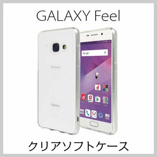 Galaxy Feel ソフトケース SC-04J クリア (Androidケース)