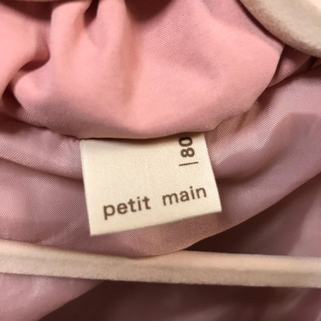 petit main(プティマイン)のpetit main  コート  中綿  プティマイン 80 キッズ/ベビー/マタニティのベビー服(~85cm)(ジャケット/コート)の商品写真