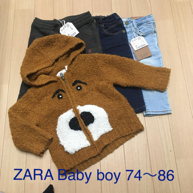 ZARA KIDS(ザラキッズ)のZARA Baby boy 74〜86 4点セット キッズ/ベビー/マタニティのベビー服(~85cm)(ジャケット/コート)の商品写真