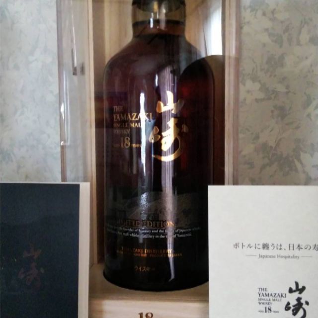 高額売筋】 サントリー 【値下げ】山崎18年700mlリミテッド