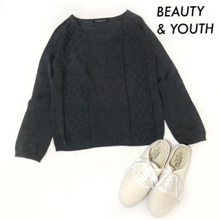 ビューティアンドユースユナイテッドアローズ(BEAUTY&YOUTH UNITED ARROWS)のBEAUTY & YOUTH★ケーブル編み 長袖ニット セーター チャコール(ニット/セーター)