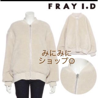 フレイアイディー(FRAY I.D)のフレイアイディー♡FRAY I.D♡ルーズボアMＡ-1❤️ホワイト(ブルゾン)