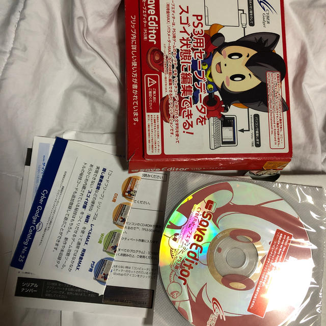 Playstation3 Cyber セーブエディター Ps3 用 の通販 By テルユキ S Shop プレイステーション3ならラクマ Playstation3 Cyber セーブエディター Ps3 用 の通販 By テルユキ S Shop プレイステーション3ならラクマ