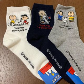 スヌーピー(SNOOPY)のスヌーピー フレンズ ソックス セット(ソックス)