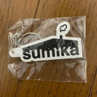sumika キーホルダー　未開封　未使用です。(ミュージシャン)