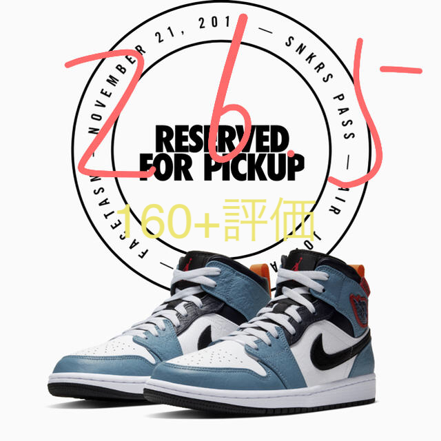 NIKE(ナイキ)のAir Jordan 1 Mid Fearless メンズの靴/シューズ(スニーカー)の商品写真