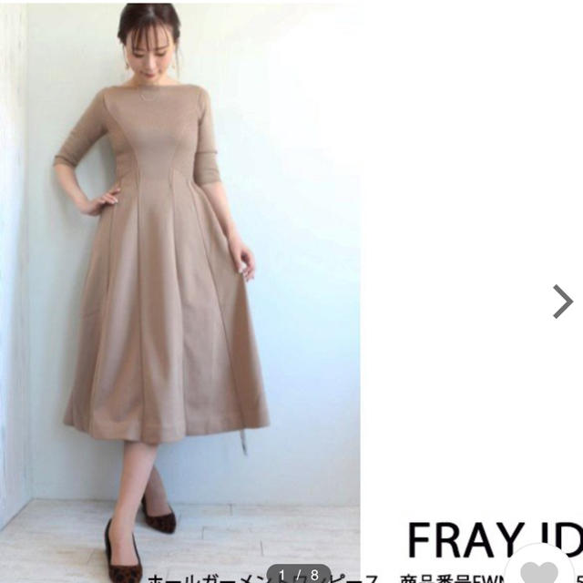 FRAY I.D(フレイアイディー)の【FRAY I.D】ホールガーメントワンピース レディースのワンピース(ひざ丈ワンピース)の商品写真