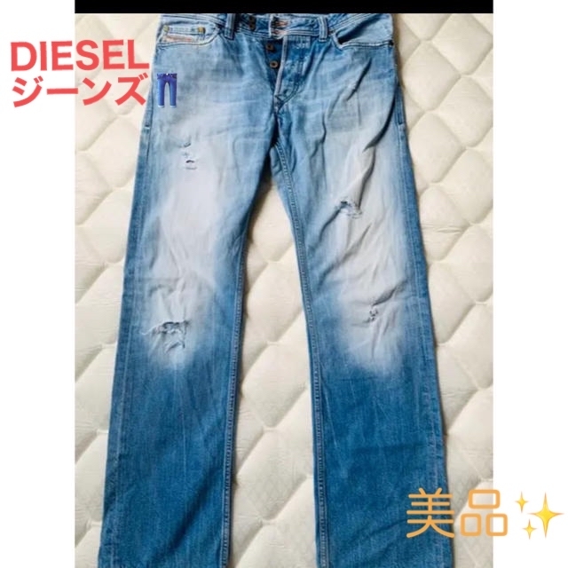 ジーパン【SALE】 DIESEL ジーパン 美品