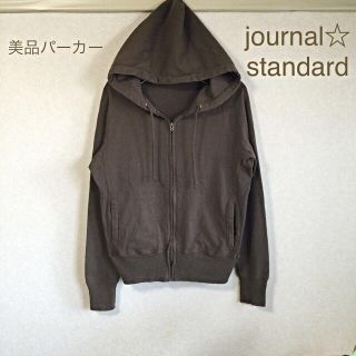 ジャーナルスタンダード(JOURNAL STANDARD)のジャーナルスタンダード ☆綿☆パーカー(パーカー)