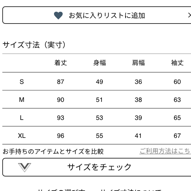 THE NORTH FACE(ザノースフェイス)のかほちん様 ご専用 レディースのジャケット/アウター(ダウンコート)の商品写真