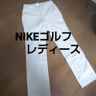 ナイキ(NIKE)の◆新品9号◆ナイキゴルフレディースパンツ(ウエア)