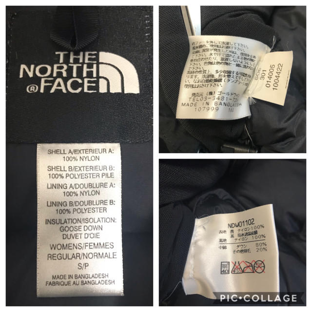 THE NORTH FACE(ザノースフェイス)のノースフェイス マクマード パーカー ダウン サイズS レディースのジャケット/アウター(ダウンジャケット)の商品写真