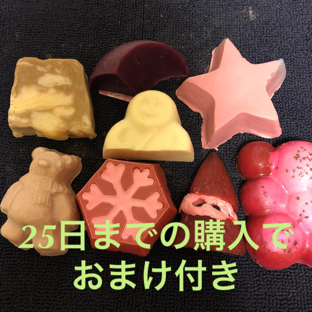 LUSH(ラッシュ)のLUSH ソープセット コスメ/美容のボディケア(ボディソープ/石鹸)の商品写真