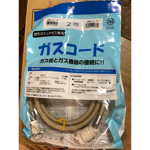 東邦(トウホウ)の専用ガスファンヒーターRC-41FHD  スマホ/家電/カメラの冷暖房/空調(ファンヒーター)の商品写真