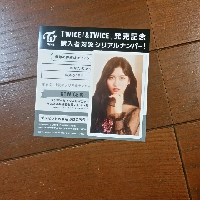 Waste(twice)(ウェストトゥワイス)のハイタッチ券もも チケットの音楽(K-POP/アジア)の商品写真