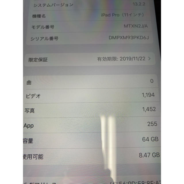 Apple wifi 64GBの通販 by さく's shop｜アップルならラクマ - iPad pro 11インチ 定番