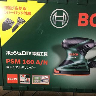 ボッシュ(BOSCH)のBOSCH 吸塵マルチサンダーPSM 160A/N 新品未使用(工具)