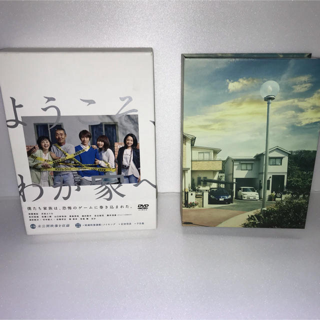ようこそ わが家へ Dvd Box Dvdの通販 By Hideさん S Shop ラクマ ようこそ わが家へ Dvd Box Dvdの通販 By Hideさん S Shop ラクマ