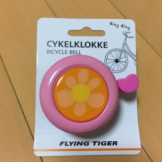 フライングタイガーコペンハーゲン(Flying Tiger Copenhagen)の自転車ベル(自転車)