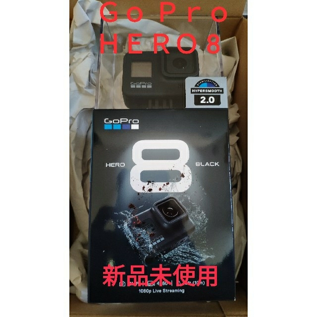 GoPro HERO8 Black CHDHX-801-FW 新品未使用未開封品