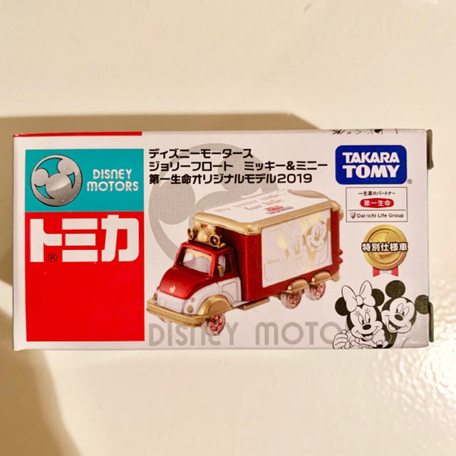 トミカ ディズニーモータース ジョリーフロート ミッキー&ミニーミニカー