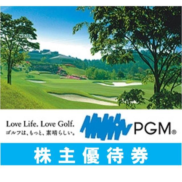 送料無料☆平和 PGM 株主優待割引券14000円分の+pcinbox.cl