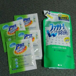 ピーアンドジー(P&G)のファブリーズ詰替　＋おまけ(アタックNeo 4包)(日用品/生活雑貨)