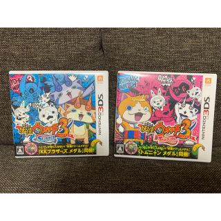 ニンテンドー3DS(ニンテンドー3DS)の【3DS】妖怪ウォッチ3『sushi』『tempura』(携帯用ゲームソフト)