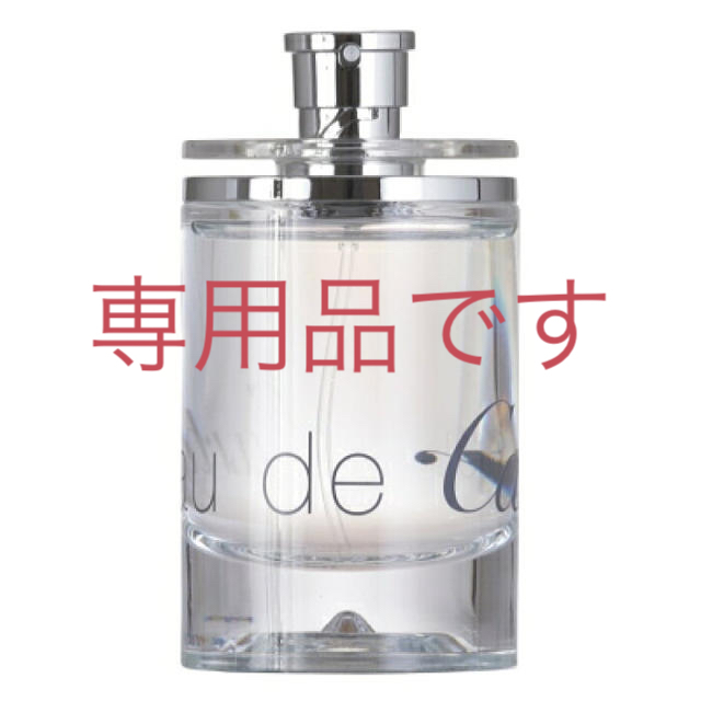 カルティエ オーデカルティエ EDT 100ml テスター品&ゲラン 2個セット