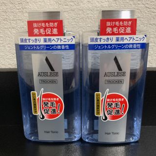 アウスレーゼ(AUSLESE)の資生堂・アウスレーゼ ・トロッケン・220ml×2本(ヘアケア)