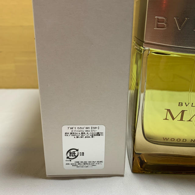 BVLGARI(ブルガリ)のブルガリ  マン ウッド ネロリ EDP 100ml 2019年メンズ新作  コスメ/美容の香水(ユニセックス)の商品写真