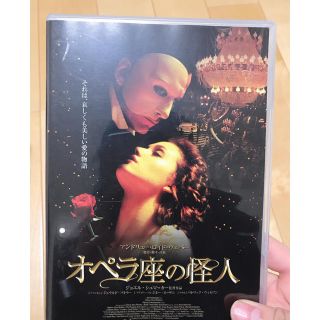 オペラ座の怪人 DVD(外国映画)