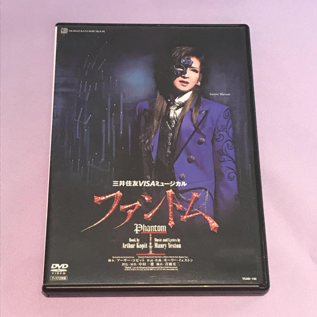 宝塚花組 ファントム DVD
