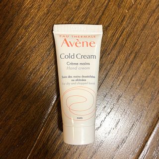 アベンヌ(Avene)のアベンヌ 薬用ハンドクリーム(ハンドクリーム)