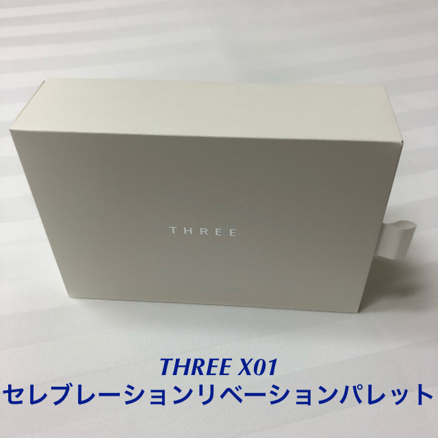 THREE(スリー)のTHREE X01 セレブレーションリベーションパレット コスメ/美容のキット/セット(コフレ/メイクアップセット)の商品写真