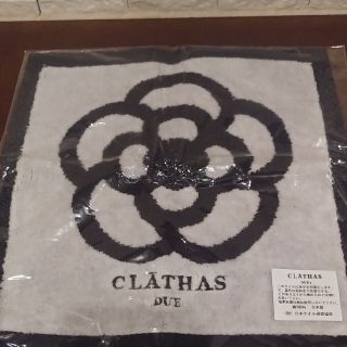 クレイサス(CLATHAS)のCLATHAS
クレイサス
タオルハンカチ(ハンカチ)